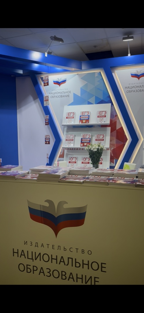 Оформим стенд